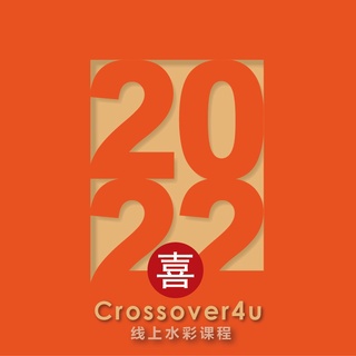 Crossover 4 U ! 2022 CNY New Year Watercolour Event Voucher !