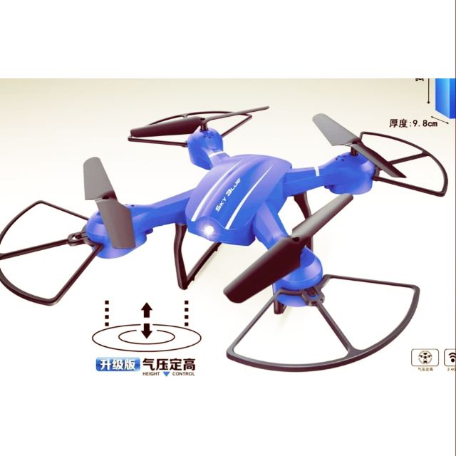 aerocraft 6ch remote control quadcopter