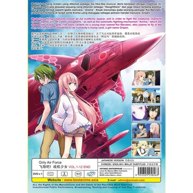 Girly Air Force Complete  END 飞翔吧 战机少女 Anime DVD + FREE Keychains |  Shopee Malaysia