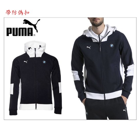 bmw puma suit