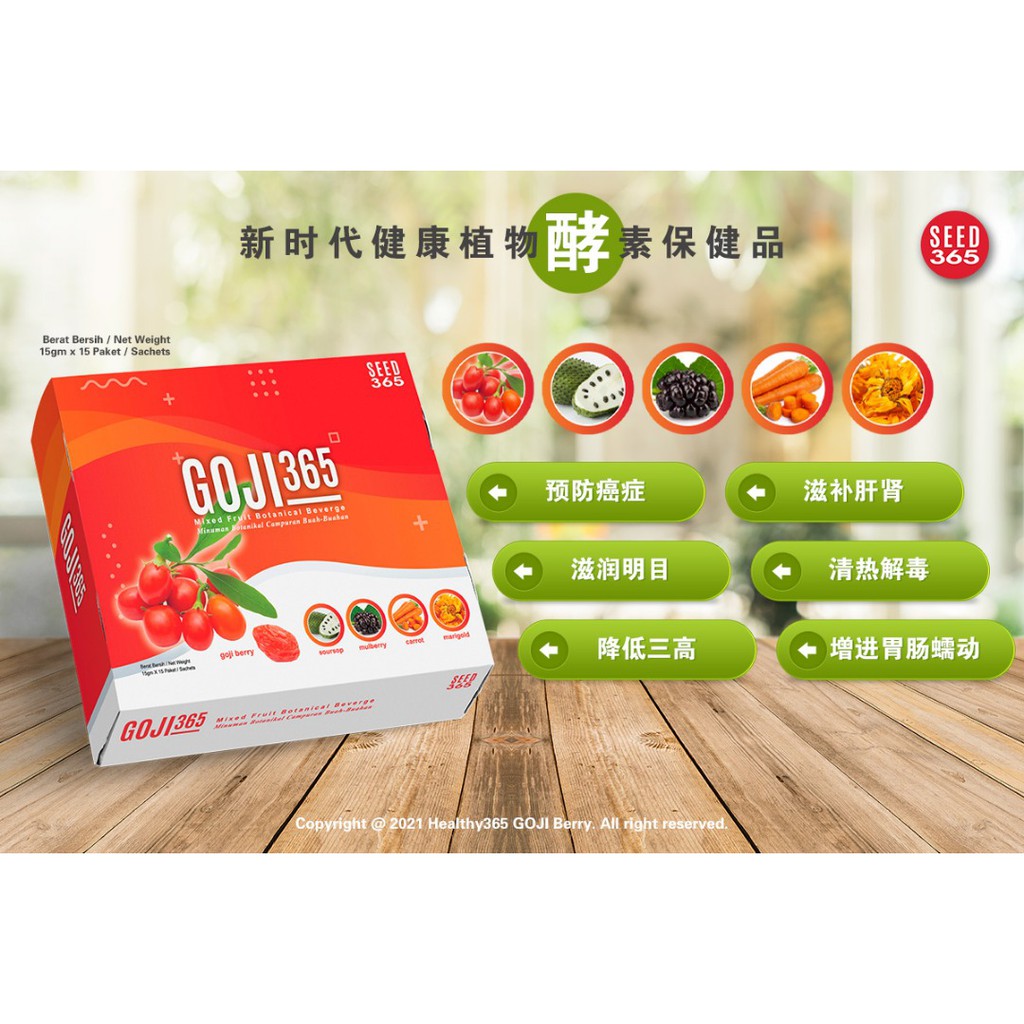 Goji 365 Goji Berry 天然保健品枸杞health365 Mco Promotion Shopee Malaysia