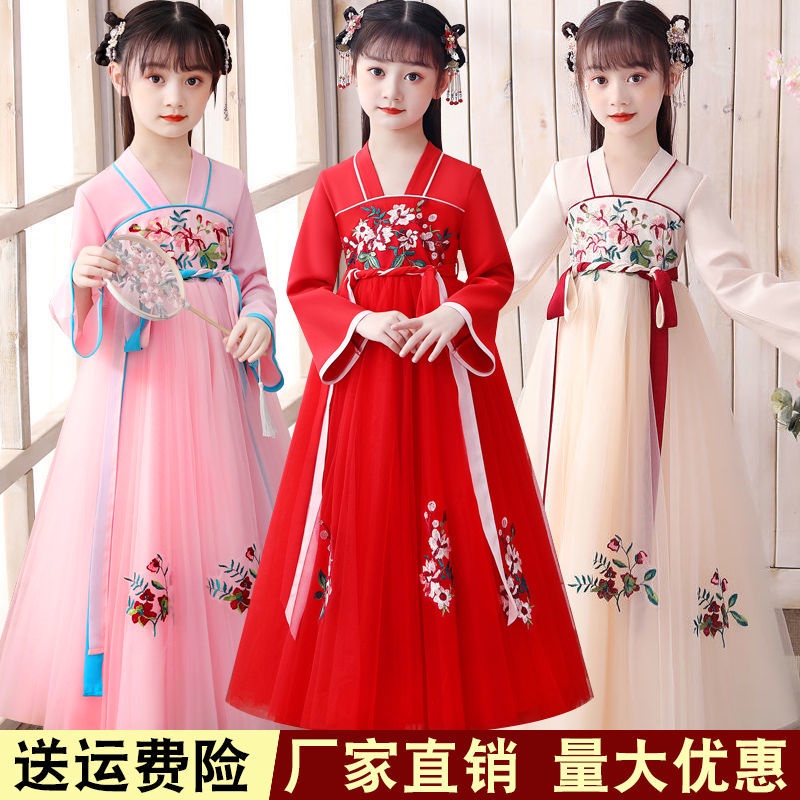 Chinese Girls'spring Dress Fairy Children's Hanfu spring Clothes girls ...