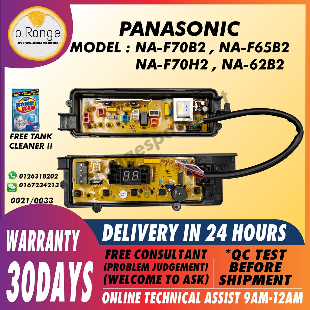 NAF70B2 / NAF65B2 / NAF62B2 / NAF70H2 Panasonic Washing Machine PCB