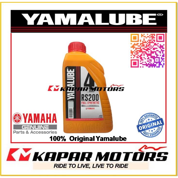 yamalube r25