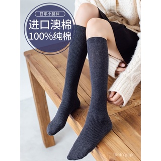 ladies long socks for boots