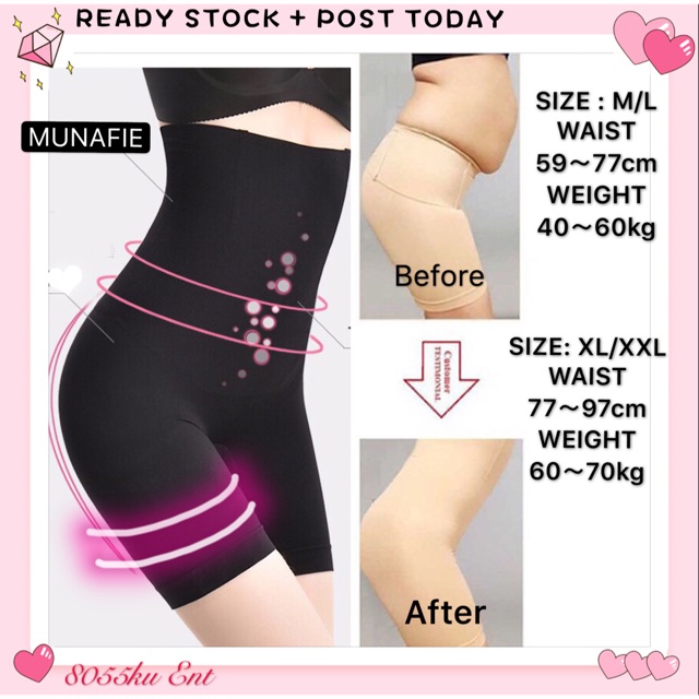 slimming girdle