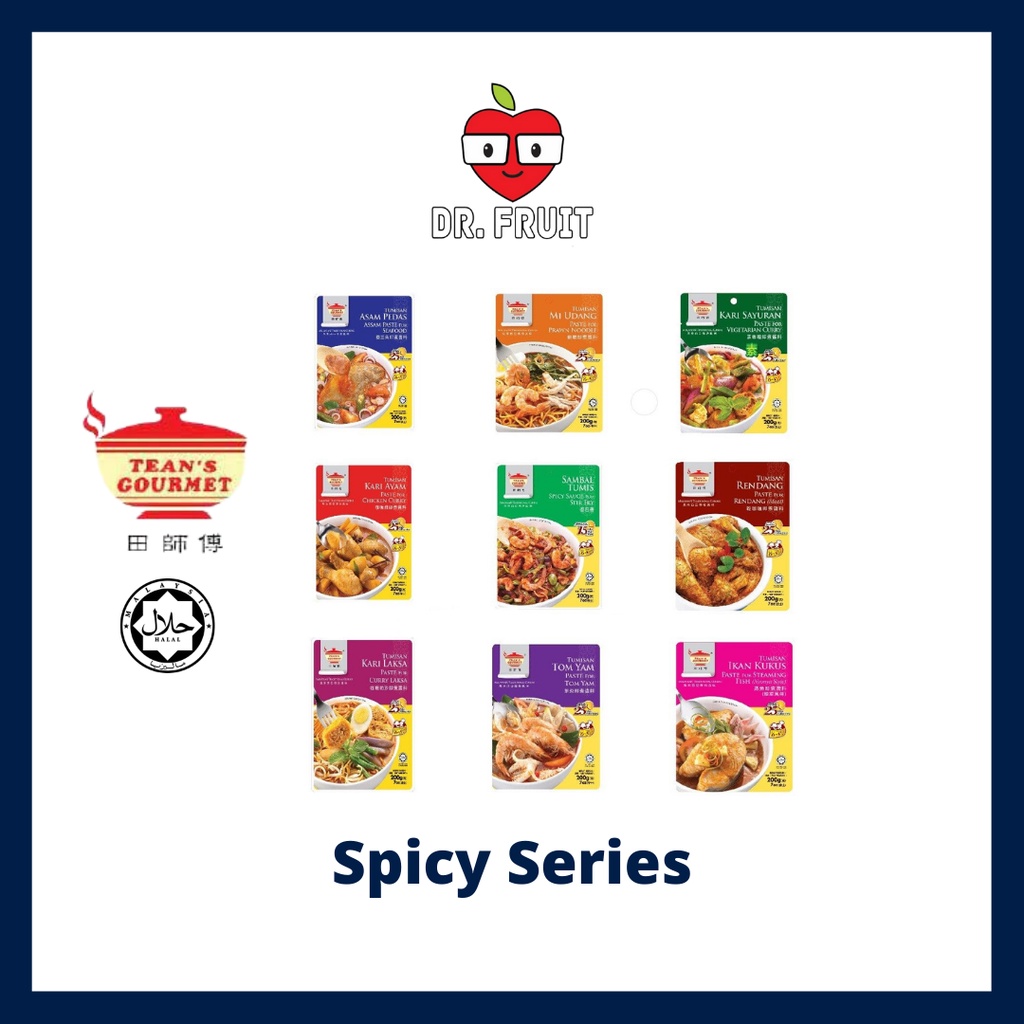 【TEAN'S】Spicy Series（Halal）- 200g 田师傅香辣系列 | Dr.fruit /Rendang/Curry/Sambal/PrawnNoodles/StirFry/Asam/素咖喱/东炎/叁巴/仁当/虾面/亚叁