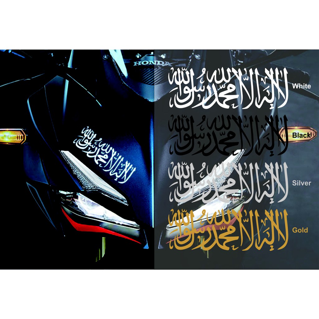 Buy Arraya Tauhid Cbr Gsx R25 R15 Ktm Cb Motorcycle Sticker Seetracker Malaysia