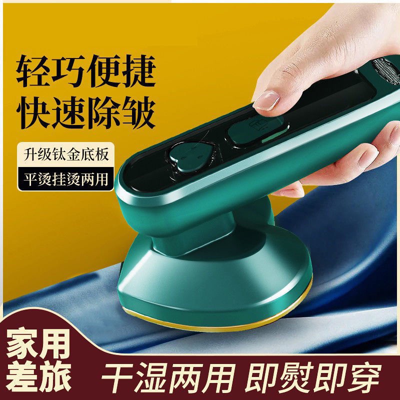 handy steamer - Irons  Garment Steamers Prices and Promotions - Home  Appliances Aug 2022 | Shopee Malaysia