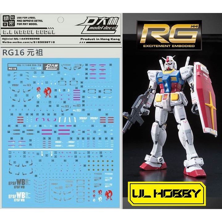 Da Lin Water Decal For Rg 16 Rg Rx 78 2 Rx78 Shopee Malaysia