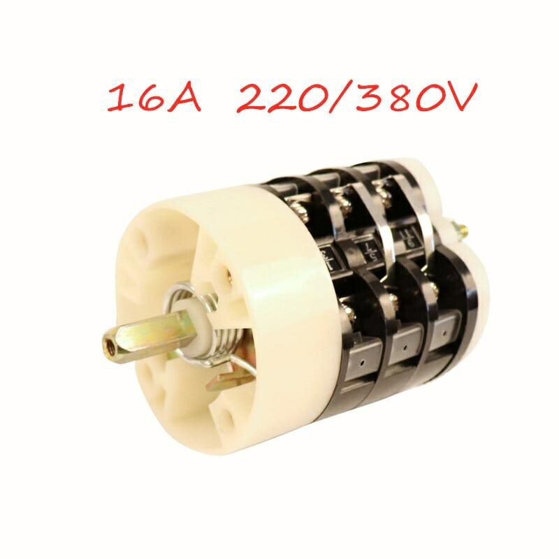 20A 220/380V Tyre Changer Motor Forward Reverse Switch Bead Breaker