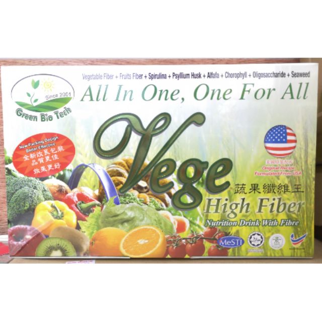 Vege High Fiber Nutrition Drink 蔬果纤维王 (20pks x 15g) GBT