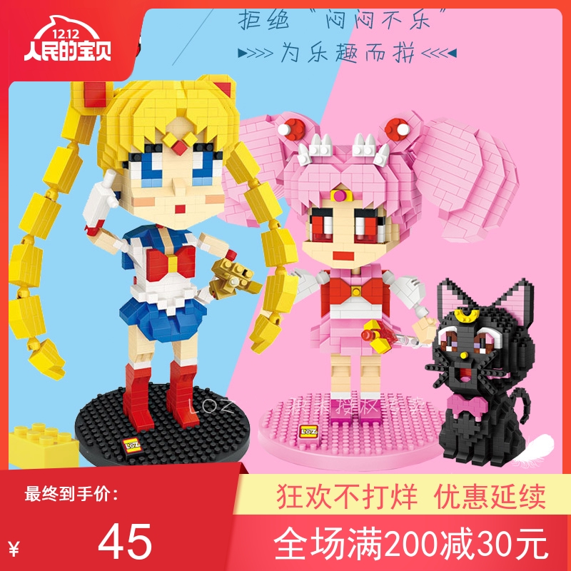 Loz Small Particle Building Blocks Lego Sailor Moon Luna Cat Little Girl Gift Children S Educational Puzzle Toys Shopee Malaysia