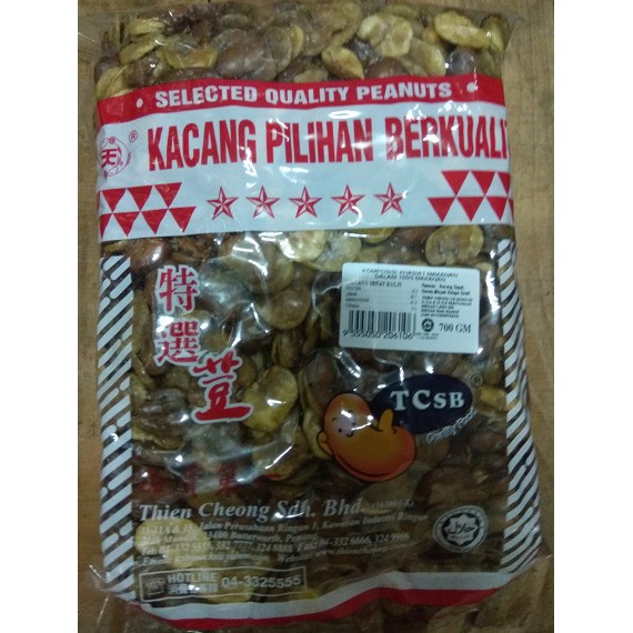 Thien Cheong Kacang Parang Kulit Halal Snack Food Ready Stock Shopee Malaysia