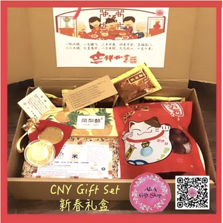 chinese new year hamper - Prices and Promotions - Apr 2021 | Shopee