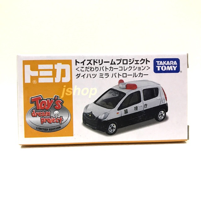 tomica daihatsu mira