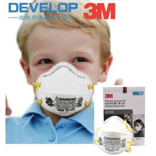 mouth mask n95 for kids mouth mask n95 for kids