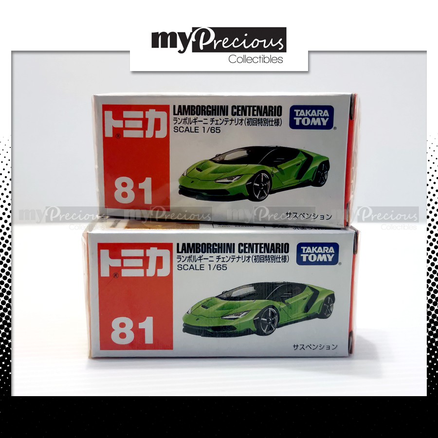 takara tomy lamborghini centenario