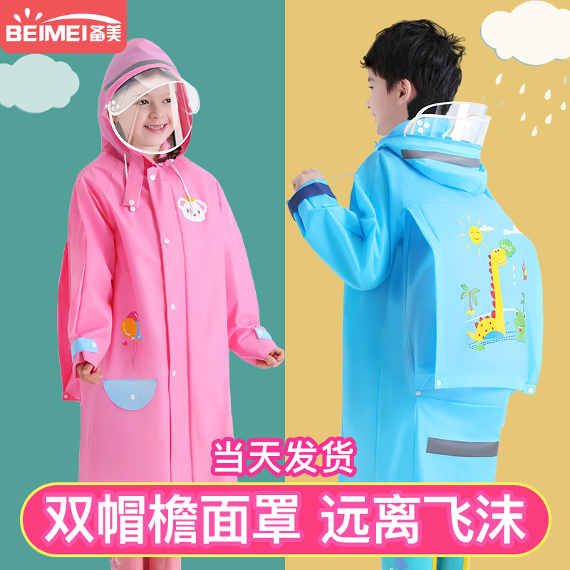 Buy Kartun Dinosaur Kecil Baju Hujan Kanak Kanak Kanak Kanak Baju Hujan Budak Perempuan Budak Lelaki Baju Hujan Kanak Kanak Tadika Baju Hujan Budak Kecil1 3pelajar Kanak Kanak2 6tahun Comel Baju Hujan Seetracker Malaysia