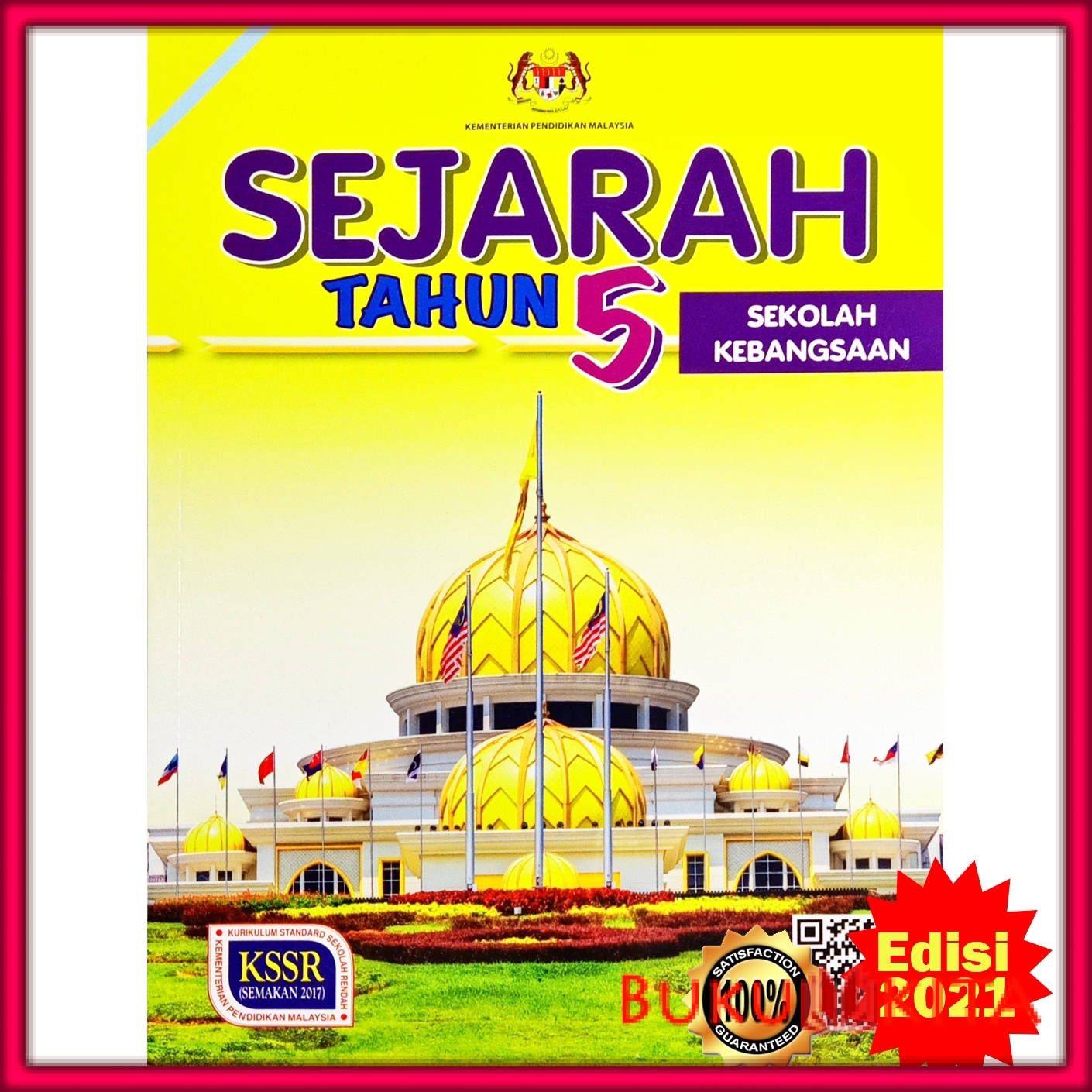 Sejarah Tahun 5 Buku Teks  mweosmalay