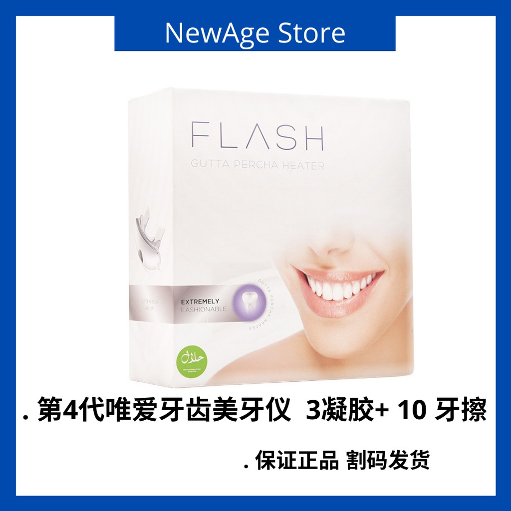 Buy 唯爱美牙仪viaila 冷光牙齿牙齿氟斑牙美牙洁牙仪牙齿美白teeth Whitening Kit Seetracker Malaysia