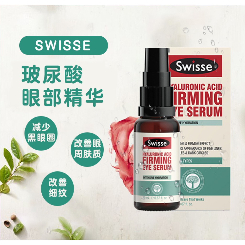 swisse firming eye serum