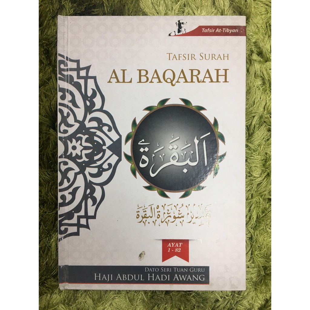 BUKU TERPAKAI TAFSIR SURAH AL BAQARAH OLEH DATO SERI TUAN GURU HAJI ...