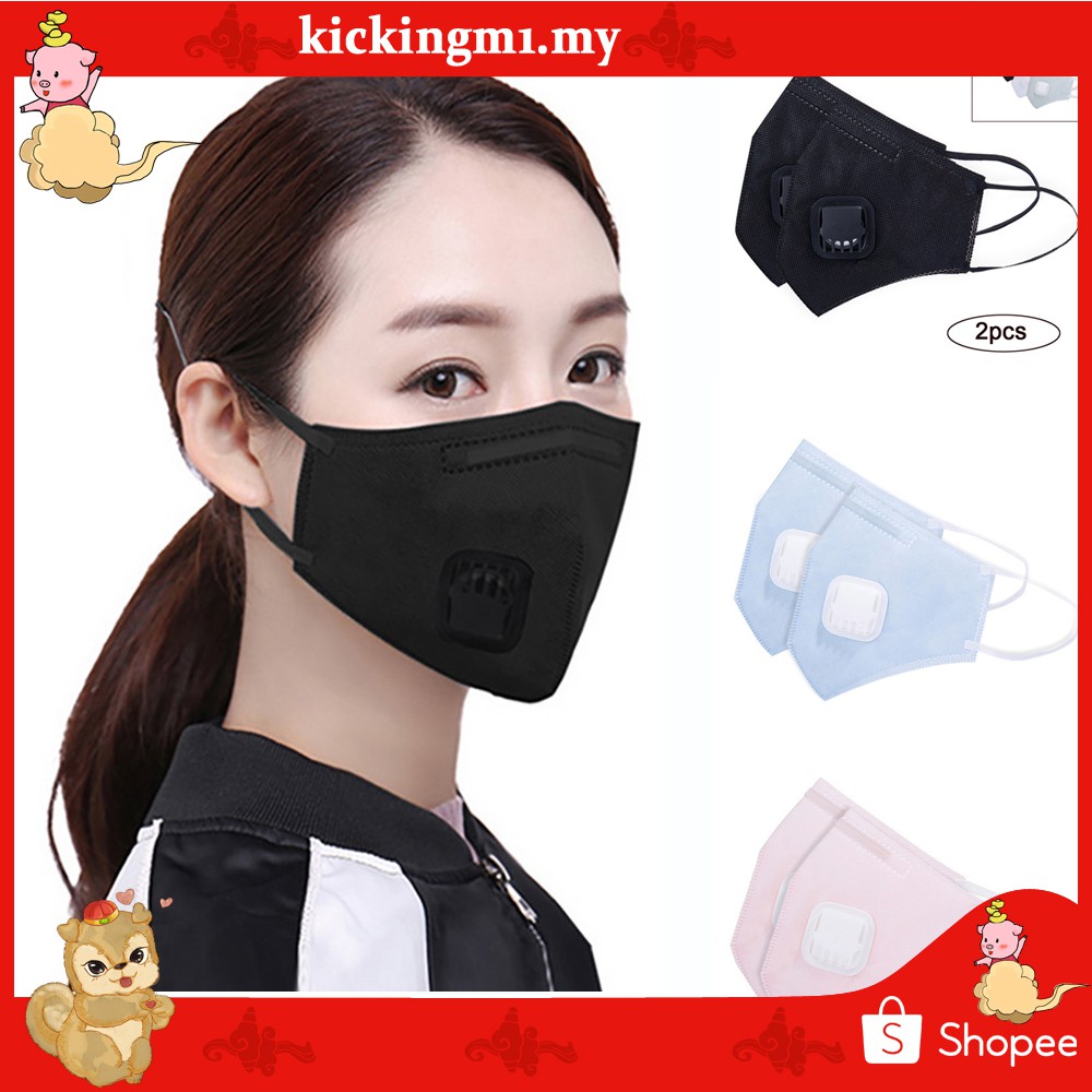 N95 Protection Dust 2pcs Fabric Unisex Anti Outdoor Pollution Mask Non-woven N95 Protection Dust 2pcs Fabric Unisex Anti Outdoor Pollution Mask Non-woven