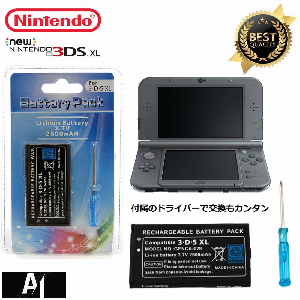 battery for nintendo 3ds