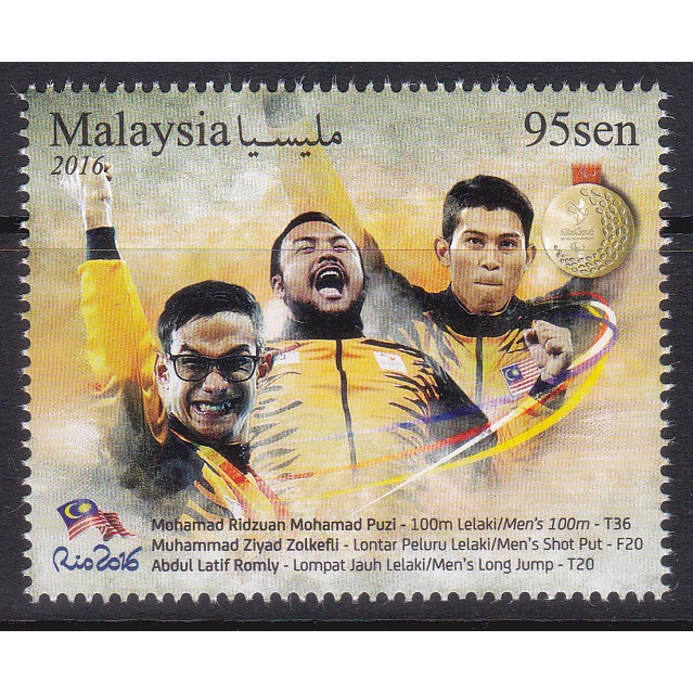 [SS] Malaysia 2016 Paralympics Golden Moments Rio Sports Medal Malaysian Flag Mascot Stamp