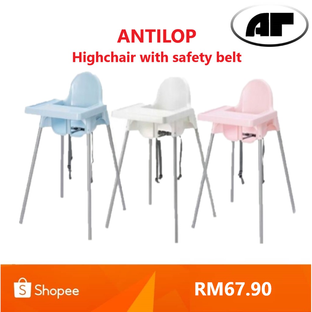 harga baby chair ikea