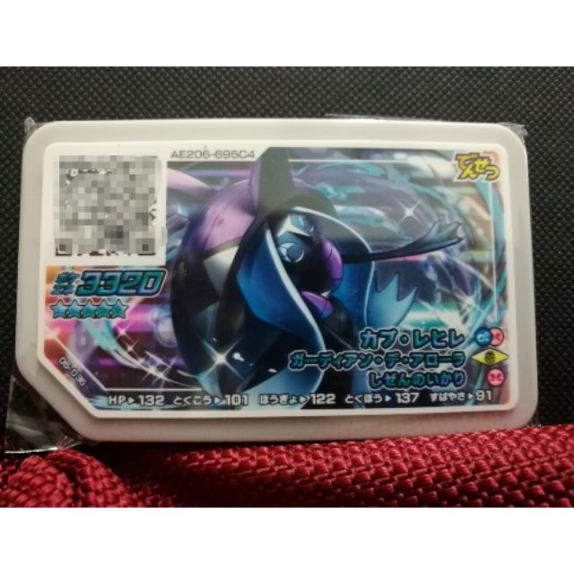 Pokemon Ga Ole Card Original Shopee Malaysia