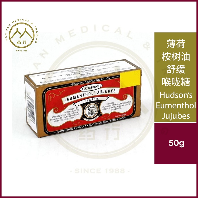 Hudson S Eumenthol Jujubes Classic Candy Bottle 50g Original