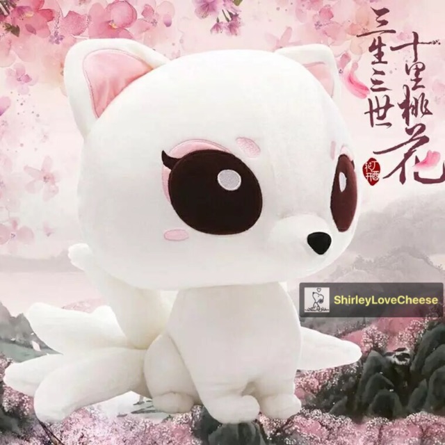 9 tailed fox plush