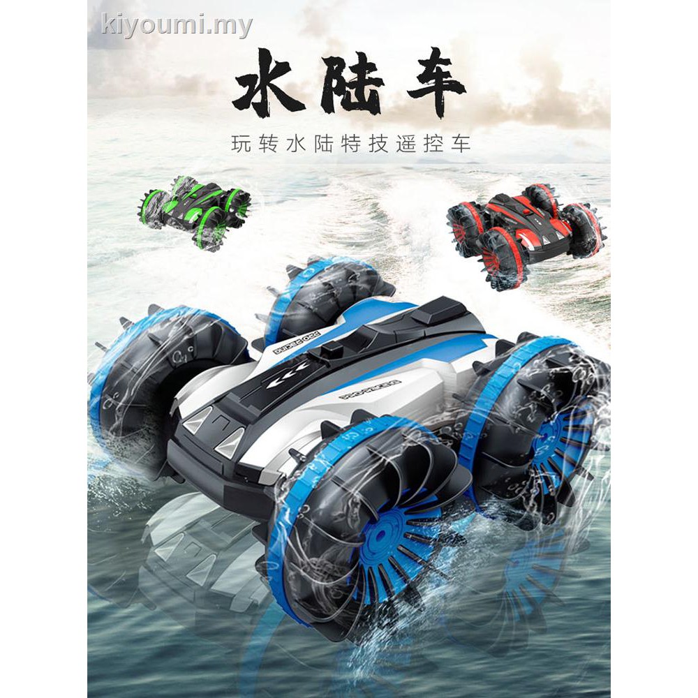 giant rc amphibious stunt monster truck