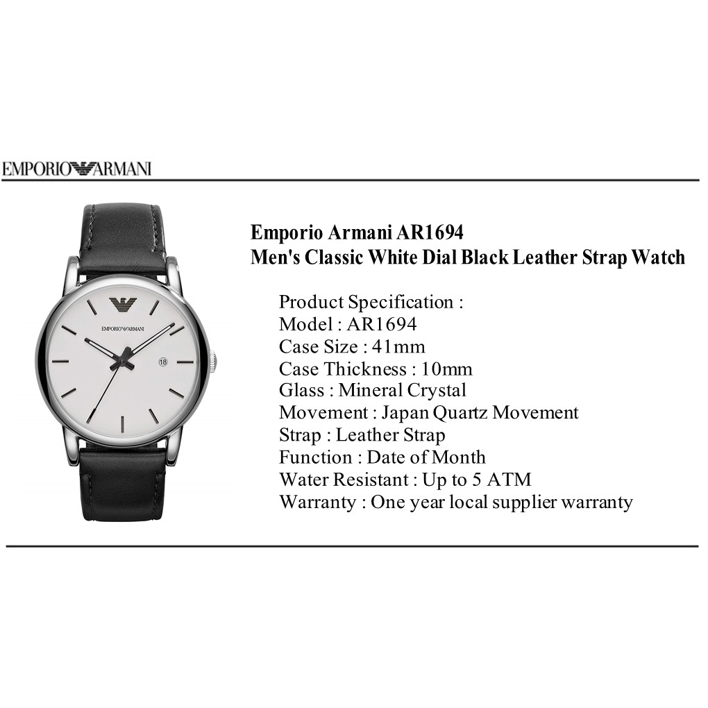 emporio armani ar1694