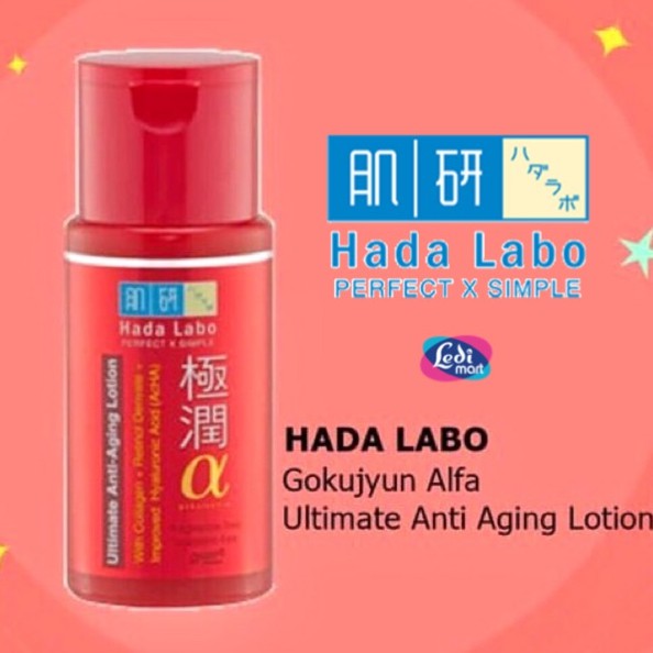 hada labo ultimate anti aging lotion