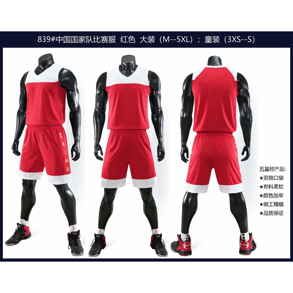 team basketball jerseys