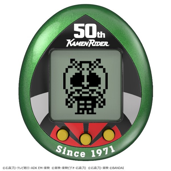 P-Bandai Tamagotchi Kamen Rider Series Kamen Rider 50th Anniversary Version