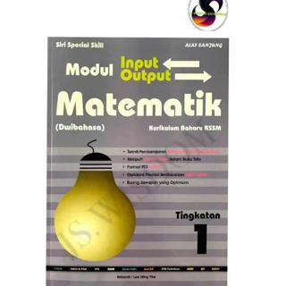 Buku Aktiviti Modul Input Output Matematik Dwi Student Copy Don T Have Answer Shopee Malaysia
