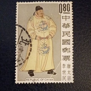 クリスマスローズ 台湾切手 中華民国郵票 四人の皇帝 未使用 - 印刷物