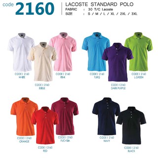 Collar 2160 T-Shirt Enzo Plain Black & other colors : Fuchsia, Deep Purple, Turq, XS-3XL,.. 6XL (BUATAN MALAYSIA)