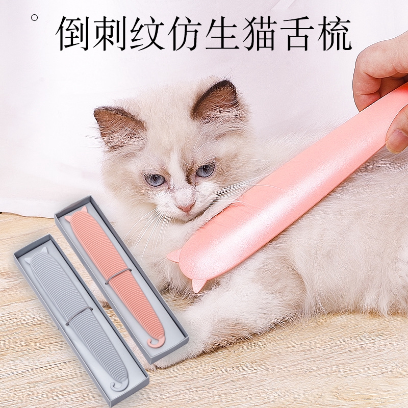 uses of comb