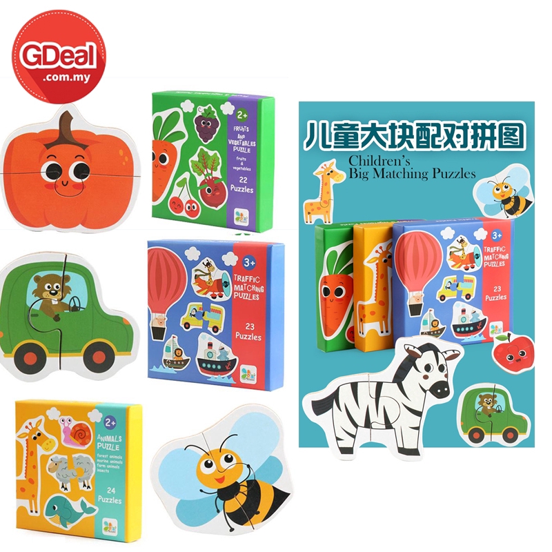 GDeal Early Learning Education Puzzle Enlightenment Toy Wood Animal Vegetable Traffic Children's Big Matching Puzzle