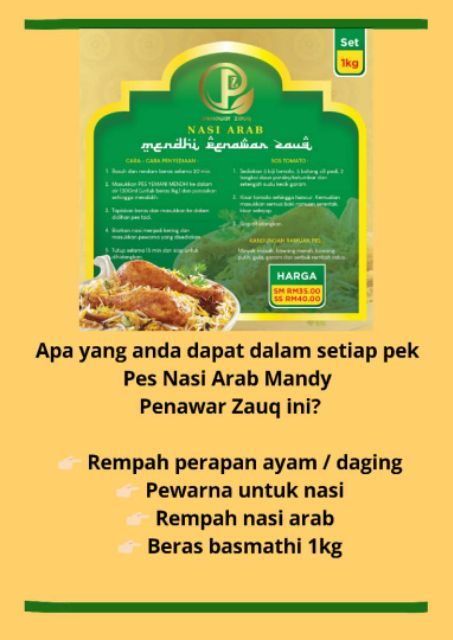 Pes/Rempah NASI ARAB MANDY 1kg dapur PZ (READY STOK)  Shopee Malaysia
