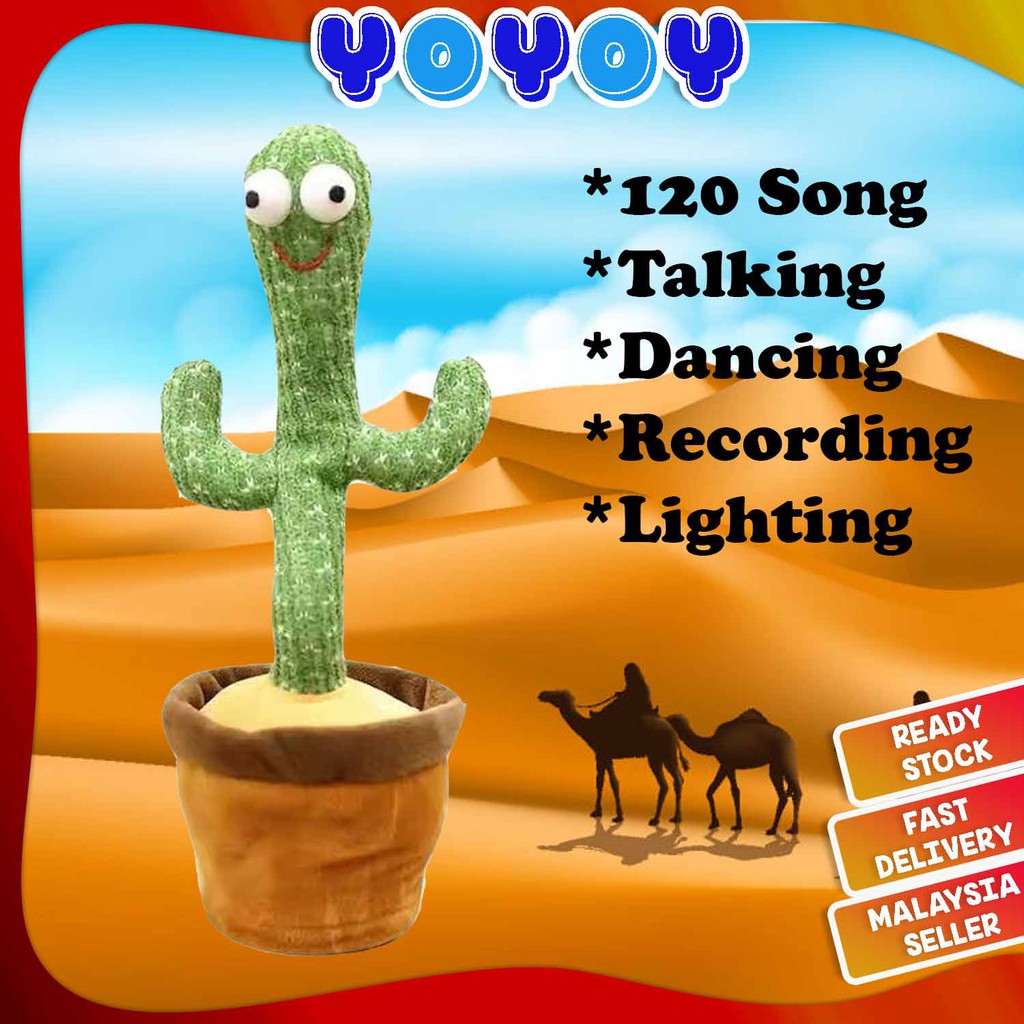 FREE GIFT  Dancing 120 Songs Swing Twisted Electric Plush Musical Toy Singing and  Illumina