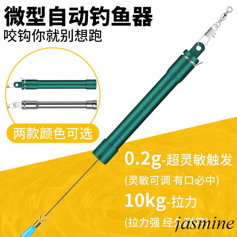 Fish Hook Fishing Gear Automatic Fishing Hook Fishing Handy Tool New Type Automatic Fishing Handy Tool High Sensitivity Tie Strand Fish Hook Set No Running Fish Effortless Labor-Saving Lazy Fishing Also Explosive Care Factory Reserv