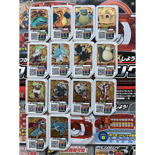 Pokemon Gaole Part 2 3 Star Buy One Free One Random 1 Star 2 Stars Shopee Malaysia