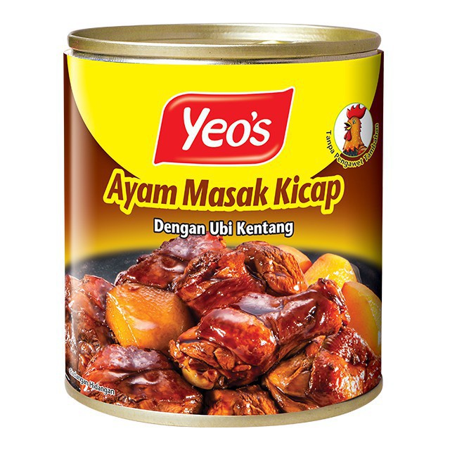 Kicap ayam masak Ayam Masak