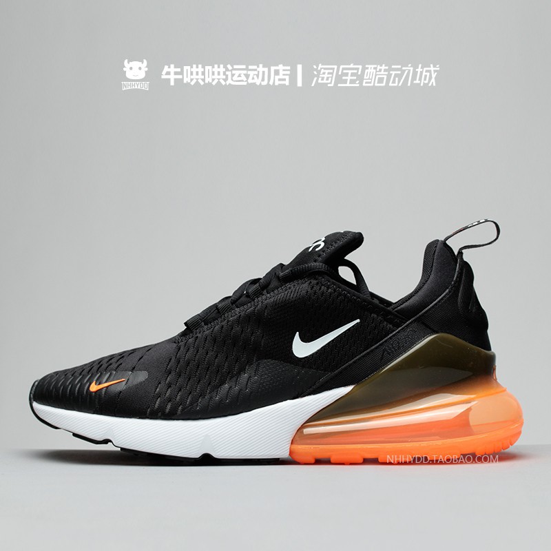 gray and orange nike air max